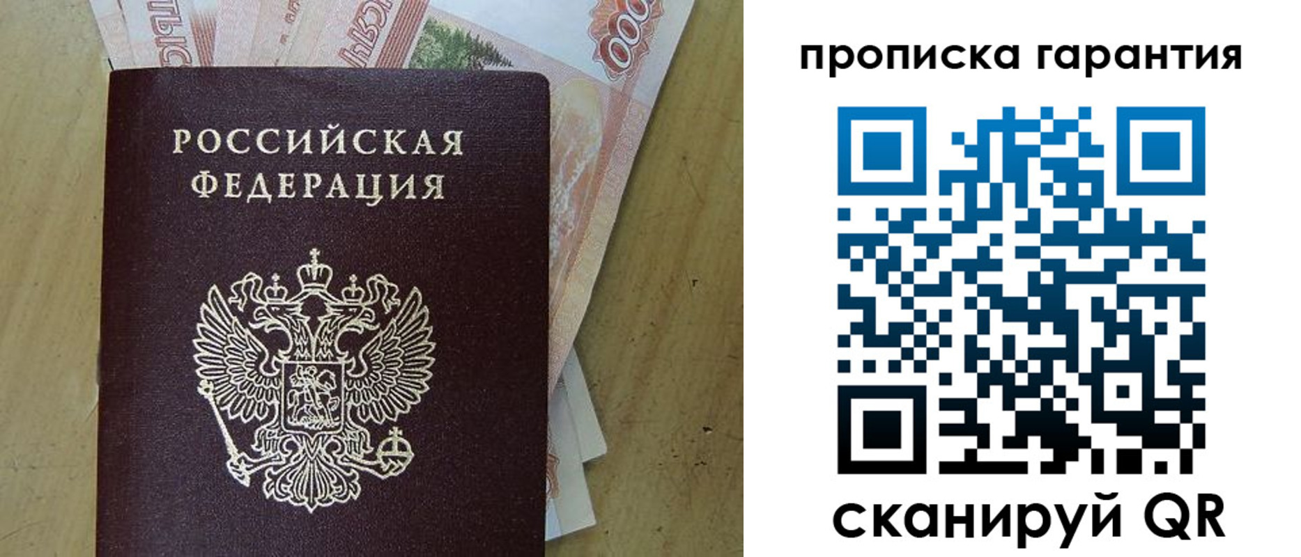временная регистрация госуслуги в Архангельской области
